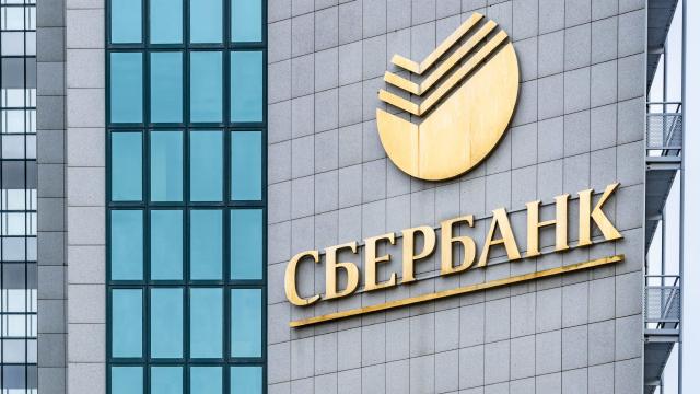 Sberbank’ın net karı 2022’de yüzde 75’ten fazla düştü